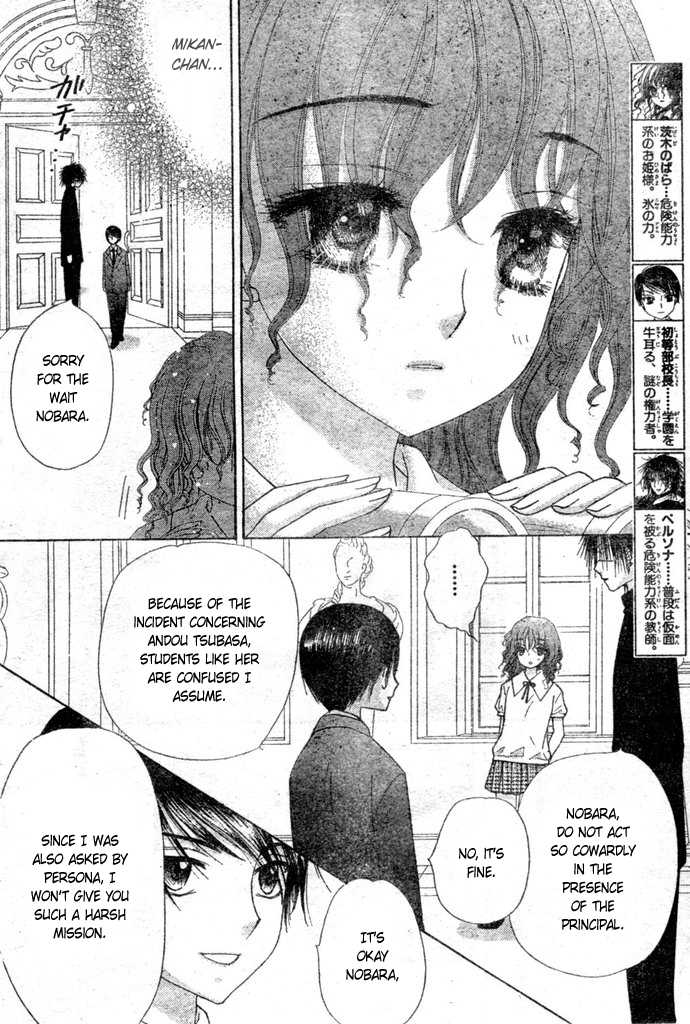 Gakuen Alice Chapter 95 page 23 - Chapter 95: The Start of the Storm