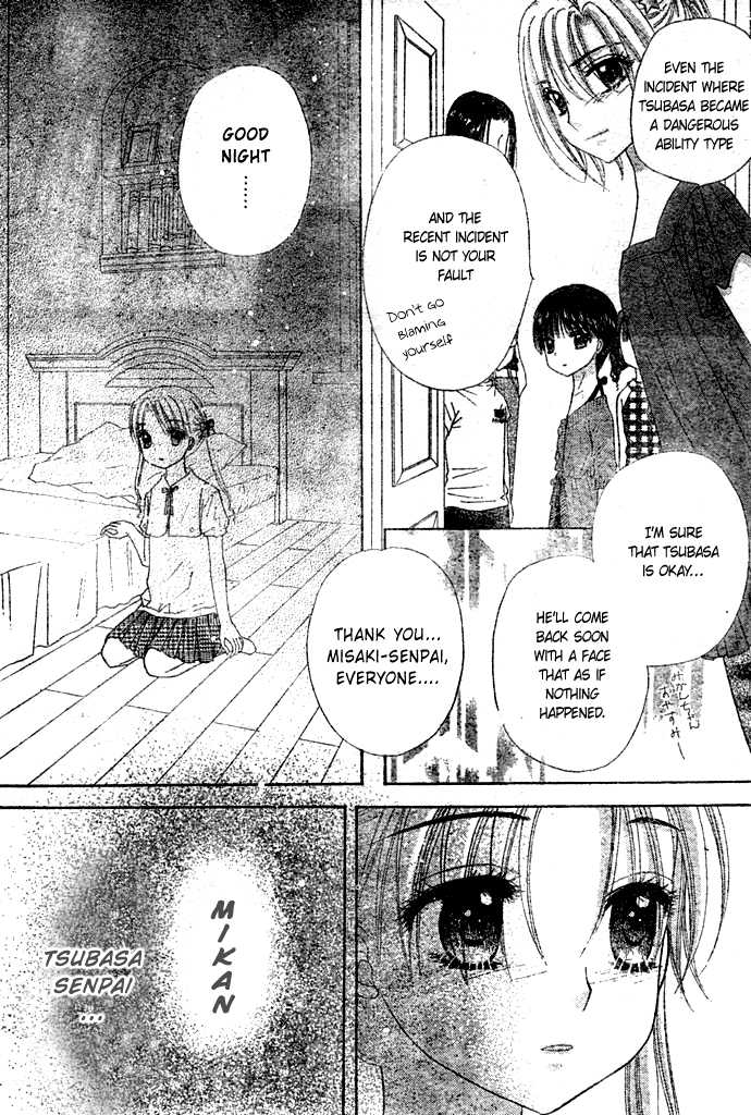 Gakuen Alice Chapter 95 page 25 - Chapter 95: The Start of the Storm