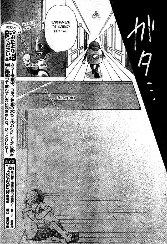 Gakuen Alice Chapter 95 page 32 - Chapter 95: The Start of the Storm