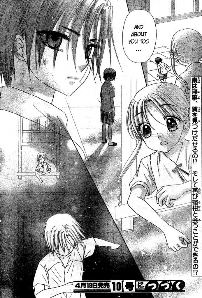 Gakuen Alice Chapter 95 page 35 - Chapter 95: The Start of the Storm