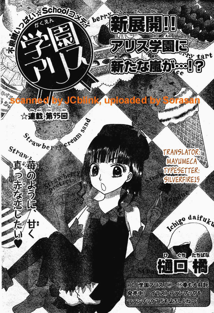 Gakuen Alice Chapter 95 page 6 - Chapter 95: The Start of the Storm