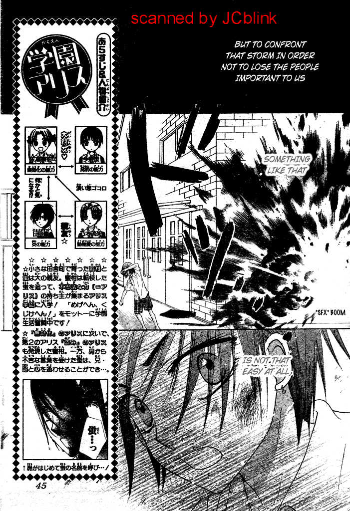 Gakuen Alice Chapter 95 page 8 - Chapter 95: The Start of the Storm
