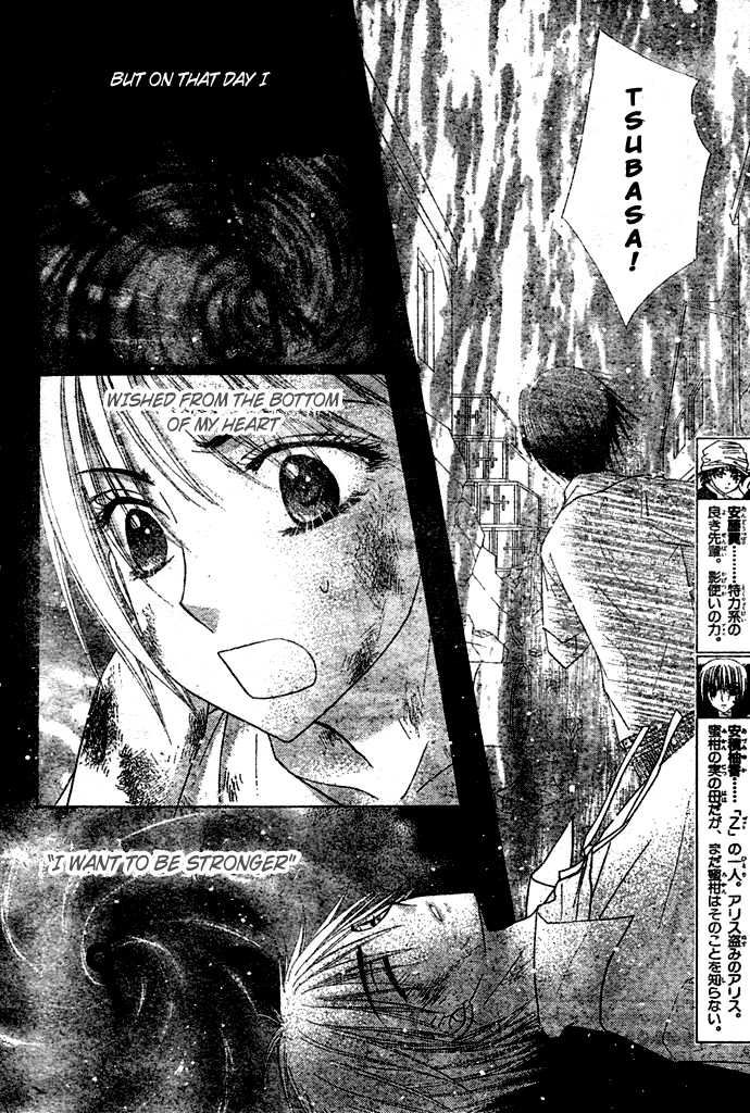 Gakuen Alice Chapter 95 page 9 - Chapter 95: The Start of the Storm