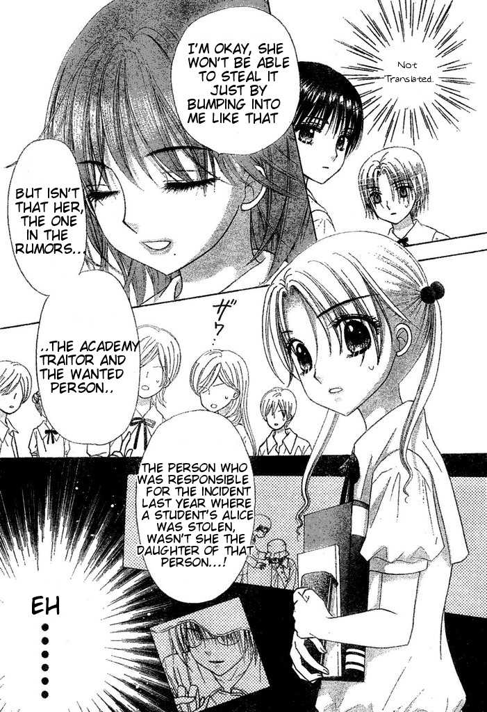 Gakuen Alice Chapter 96 page 14 - Chapter 96: Exposed and Captured