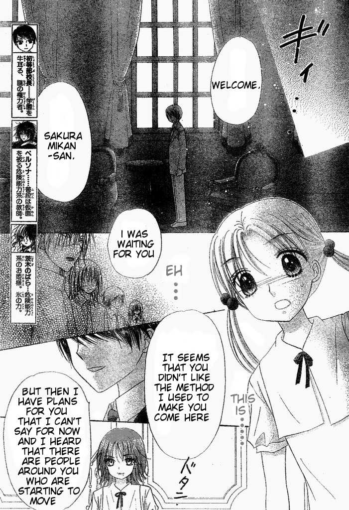 Gakuen Alice Chapter 96 page 22 - Chapter 96: Exposed and Captured