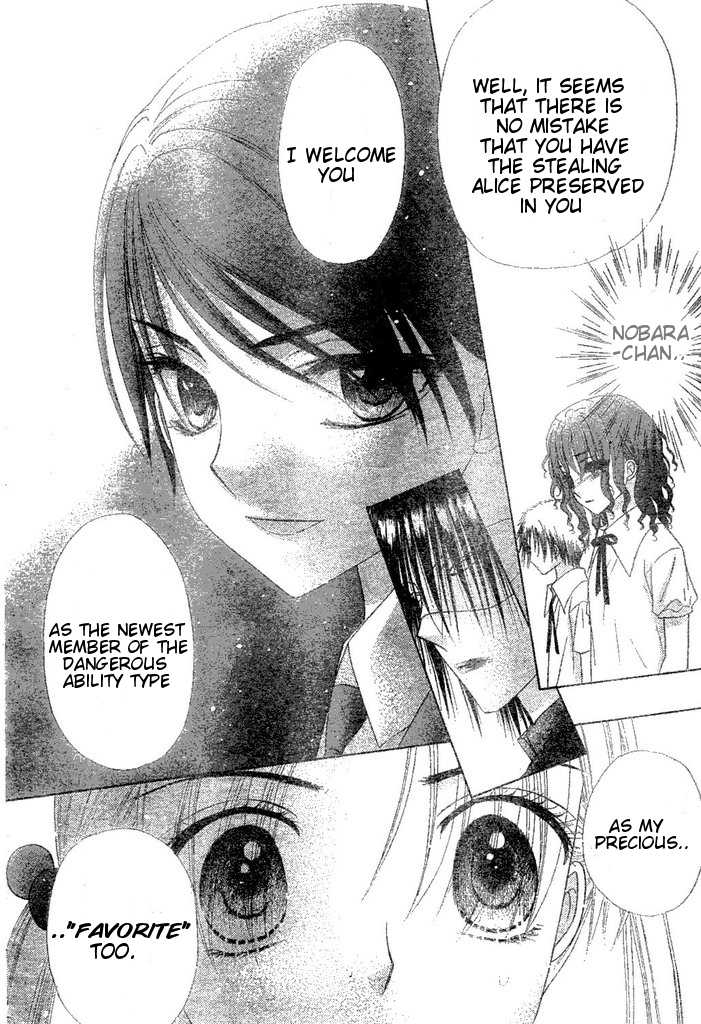 Gakuen Alice Chapter 96 page 23 - Chapter 96: Exposed and Captured