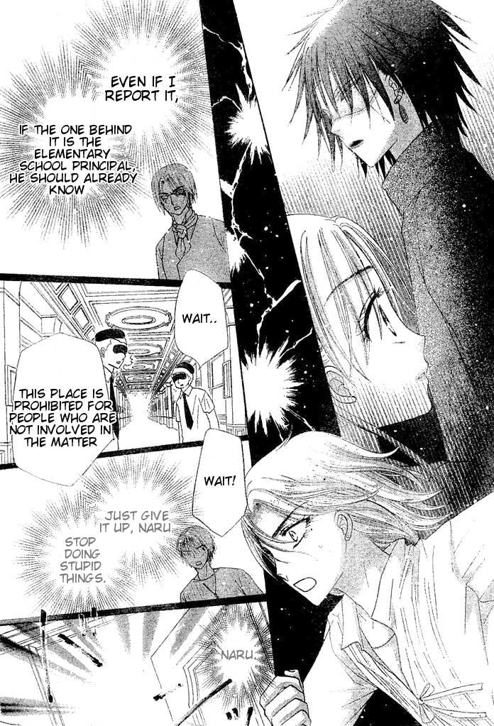 Gakuen Alice Chapter 96 page 25 - Chapter 96: Exposed and Captured