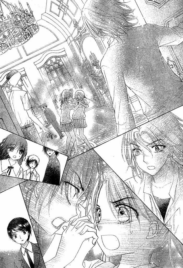 Gakuen Alice Chapter 96 page 26 - Chapter 96: Exposed and Captured