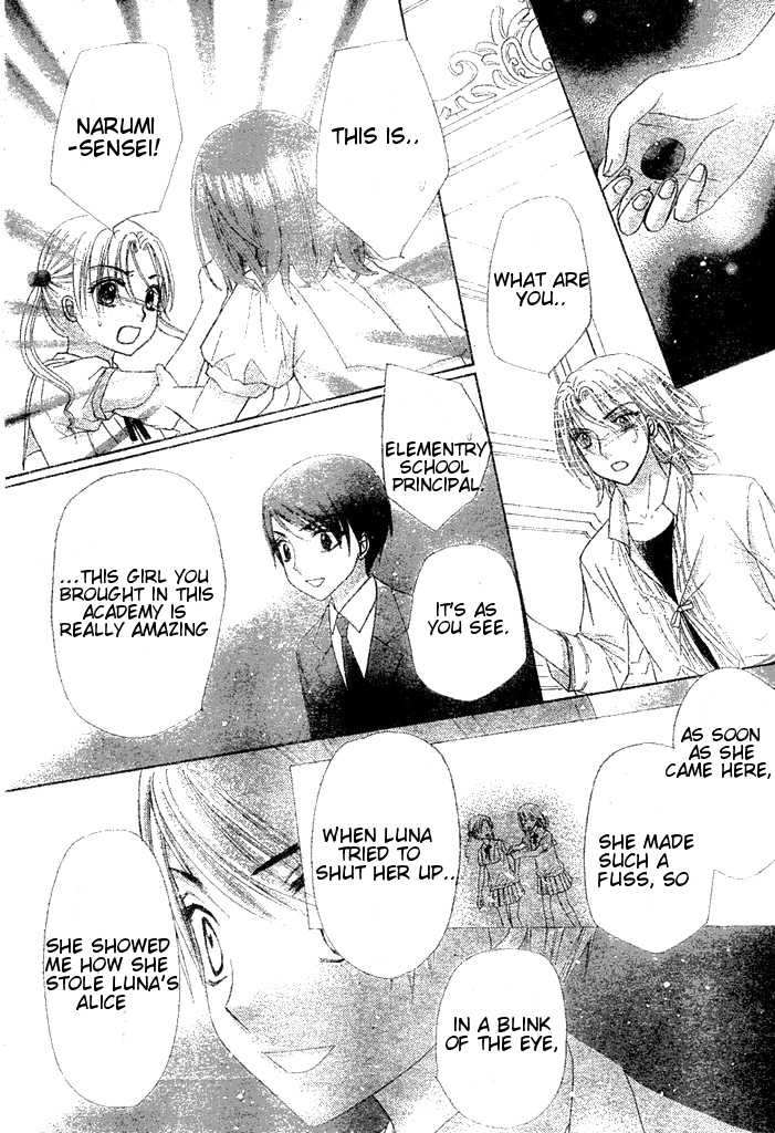 Gakuen Alice Chapter 96 page 27 - Chapter 96: Exposed and Captured