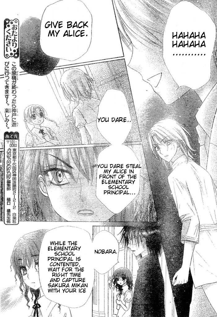 Gakuen Alice Chapter 96 page 28 - Chapter 96: Exposed and Captured