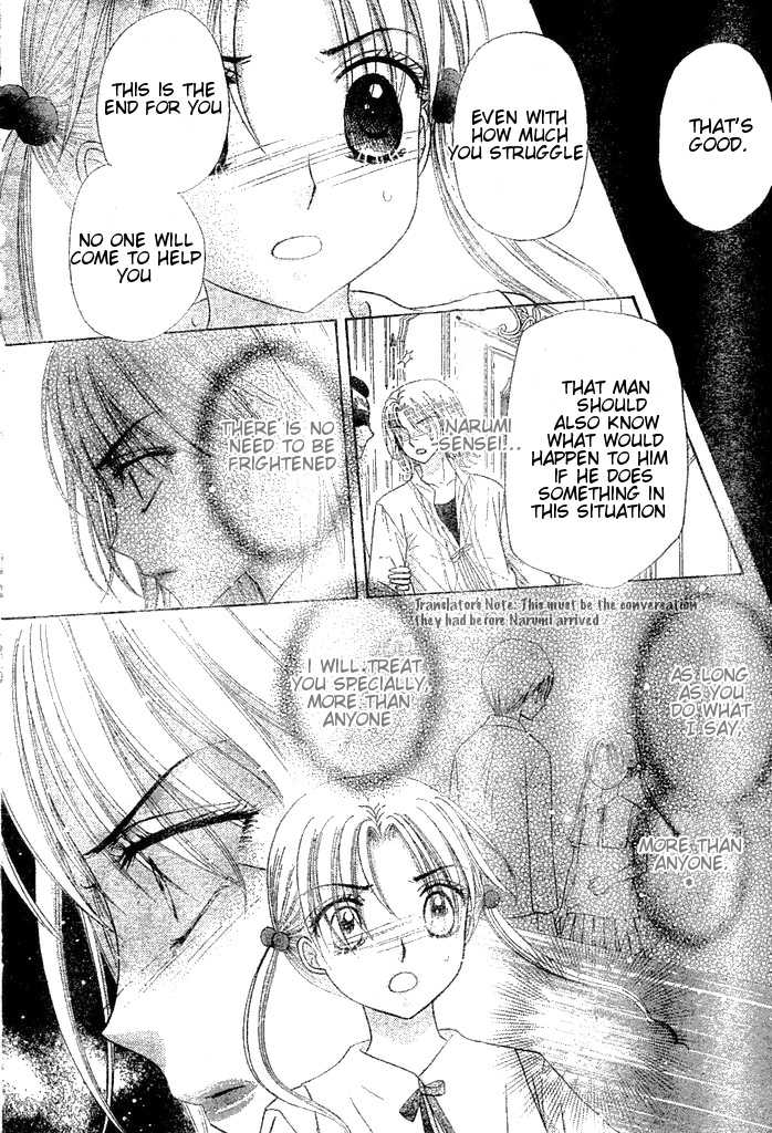 Gakuen Alice Chapter 96 page 29 - Chapter 96: Exposed and Captured
