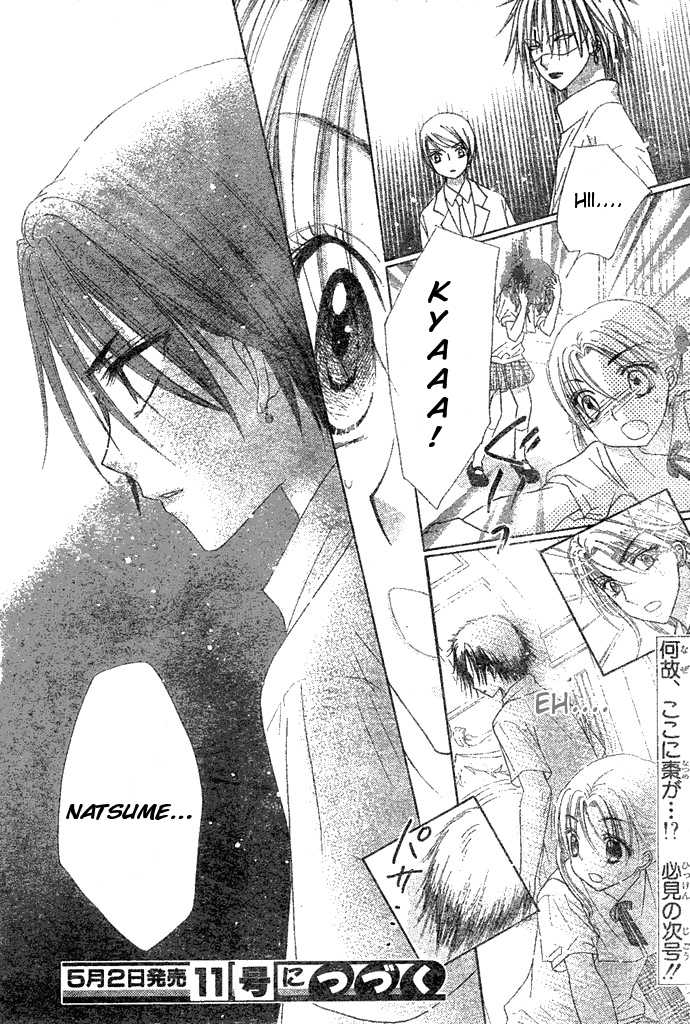 Gakuen Alice Chapter 96 page 31 - Chapter 96: Exposed and Captured
