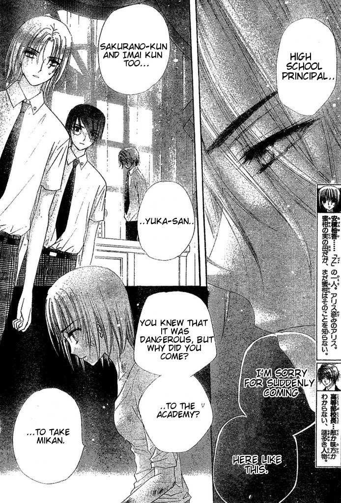 Gakuen Alice Chapter 96 page 5 - Chapter 96: Exposed and Captured
