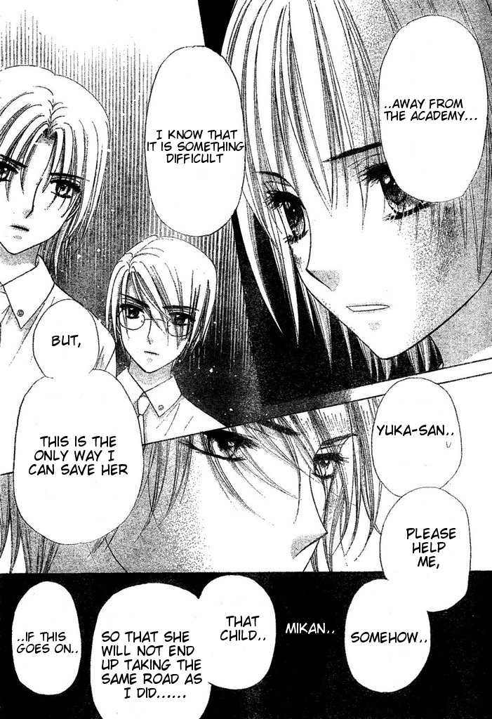 Gakuen Alice Chapter 96 page 6 - Chapter 96: Exposed and Captured