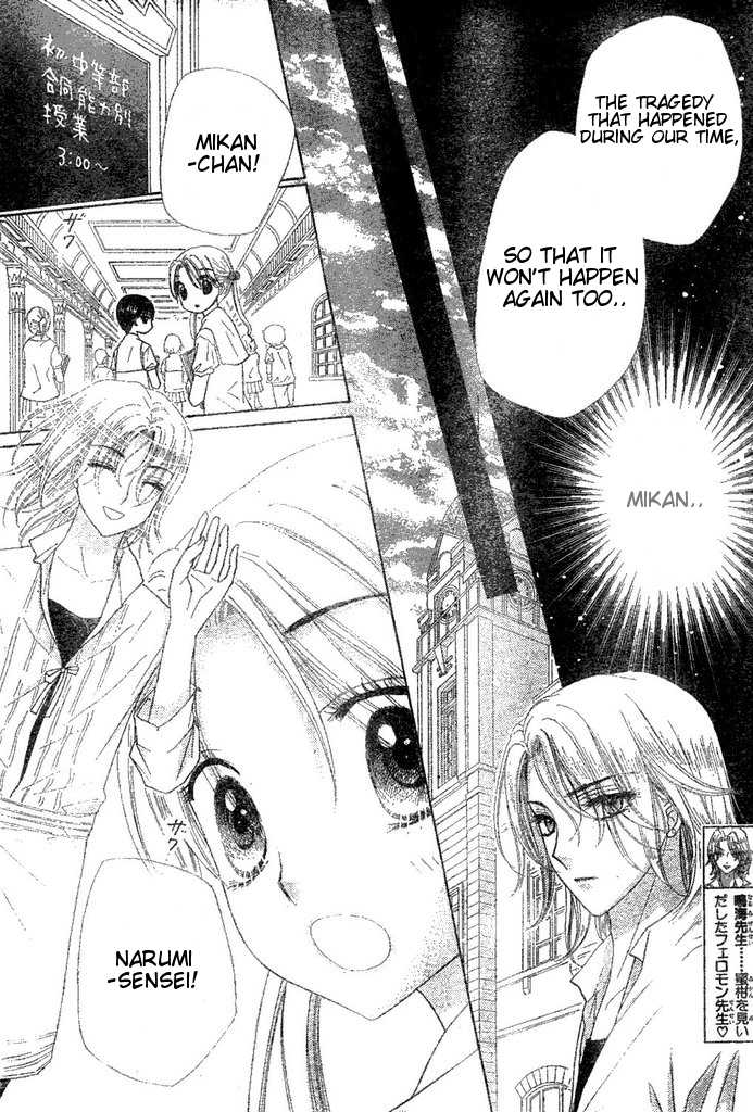 Gakuen Alice Chapter 96 page 7 - Chapter 96: Exposed and Captured