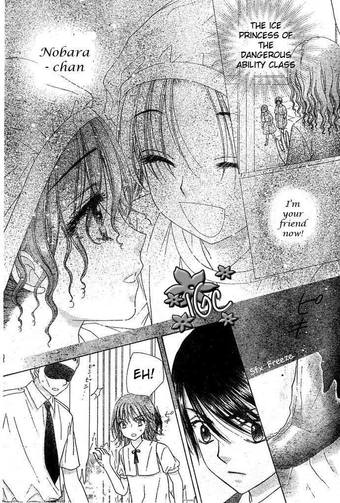 Gakuen Alice Chapter 97 page 13 - Chapter 97: Natsume's Confession
