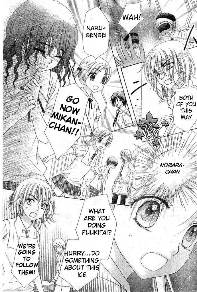 Gakuen Alice Chapter 97 page 15 - Chapter 97: Natsume's Confession