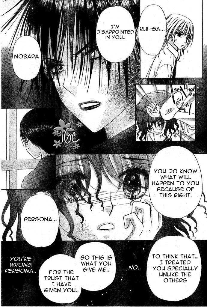 Gakuen Alice Chapter 97 page 18 - Chapter 97: Natsume's Confession