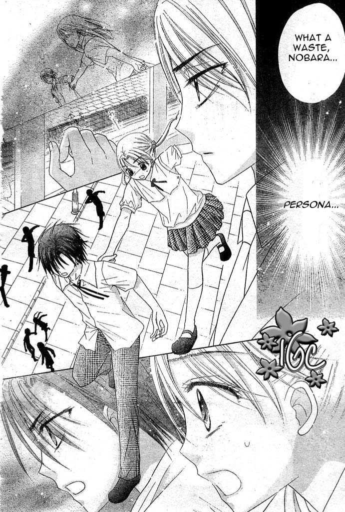 Gakuen Alice Chapter 97 page 19 - Chapter 97: Natsume's Confession