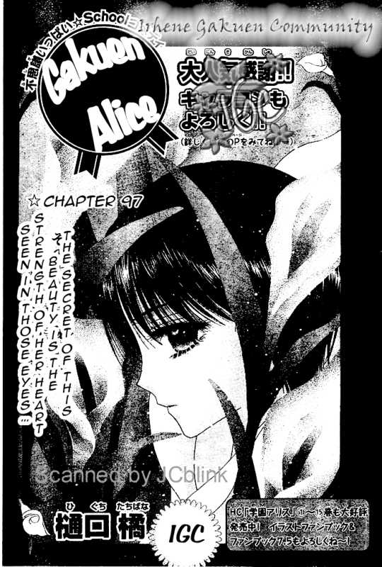 Gakuen Alice Chapter 97 page 2 - Chapter 97: Natsume's Confession