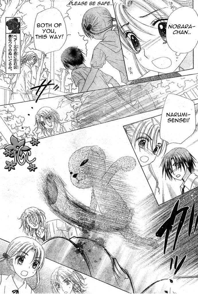 Gakuen Alice Chapter 97 page 20 - Chapter 97: Natsume's Confession