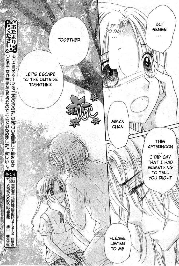 Gakuen Alice Chapter 97 page 28 - Chapter 97: Natsume's Confession