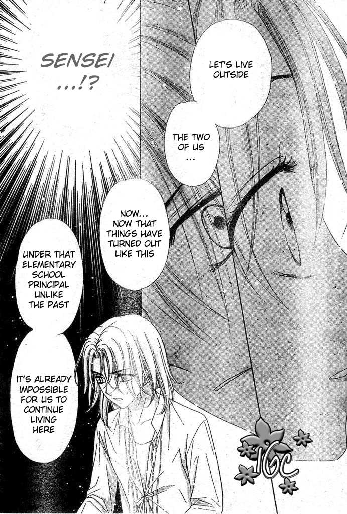 Gakuen Alice Chapter 97 page 29 - Chapter 97: Natsume's Confession
