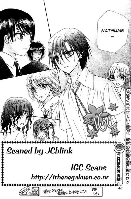 Gakuen Alice Chapter 97 page 3 - Chapter 97: Natsume's Confession