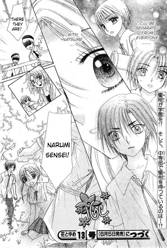 Gakuen Alice Chapter 97 page 31 - Chapter 97: Natsume's Confession