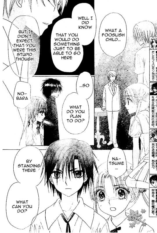 Gakuen Alice Chapter 97 page 5 - Chapter 97: Natsume's Confession