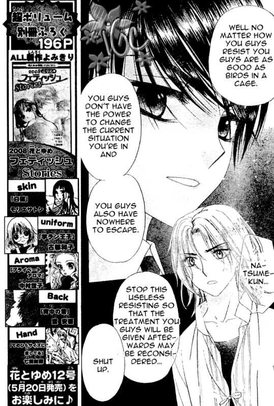 Gakuen Alice Chapter 97 page 6 - Chapter 97: Natsume's Confession