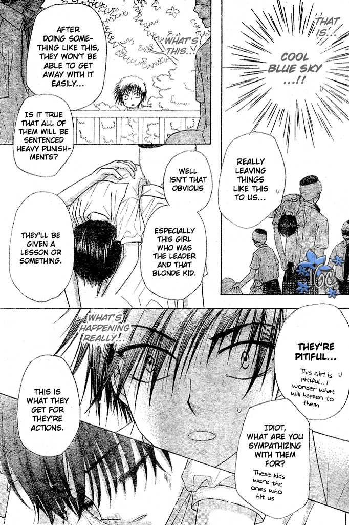 Gakuen Alice Chapter 98 page 11 - Chapter 98: Top Priority