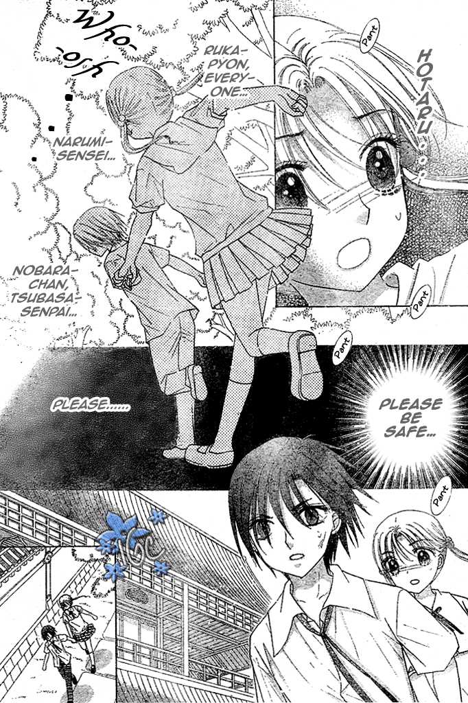 Gakuen Alice Chapter 98 page 13 - Chapter 98: Top Priority