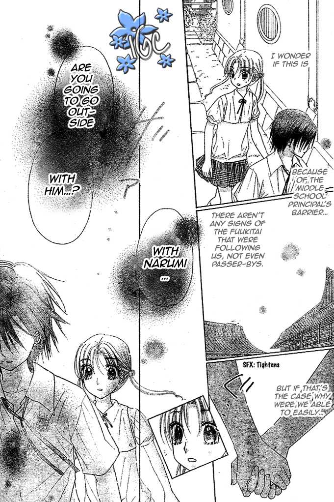 Gakuen Alice Chapter 98 page 14 - Chapter 98: Top Priority