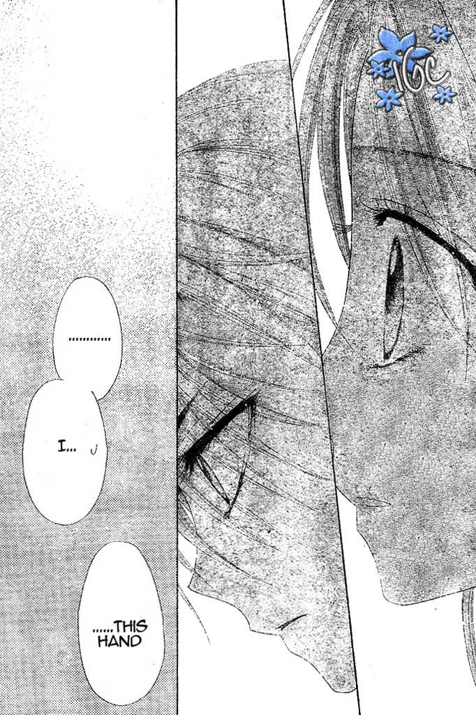 Gakuen Alice Chapter 98 page 15 - Chapter 98: Top Priority