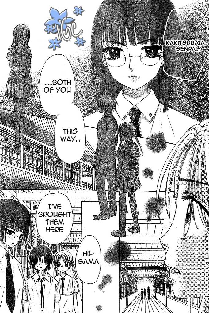Gakuen Alice Chapter 98 page 21 - Chapter 98: Top Priority