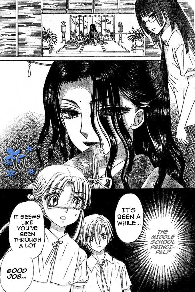 Gakuen Alice Chapter 98 page 22 - Chapter 98: Top Priority