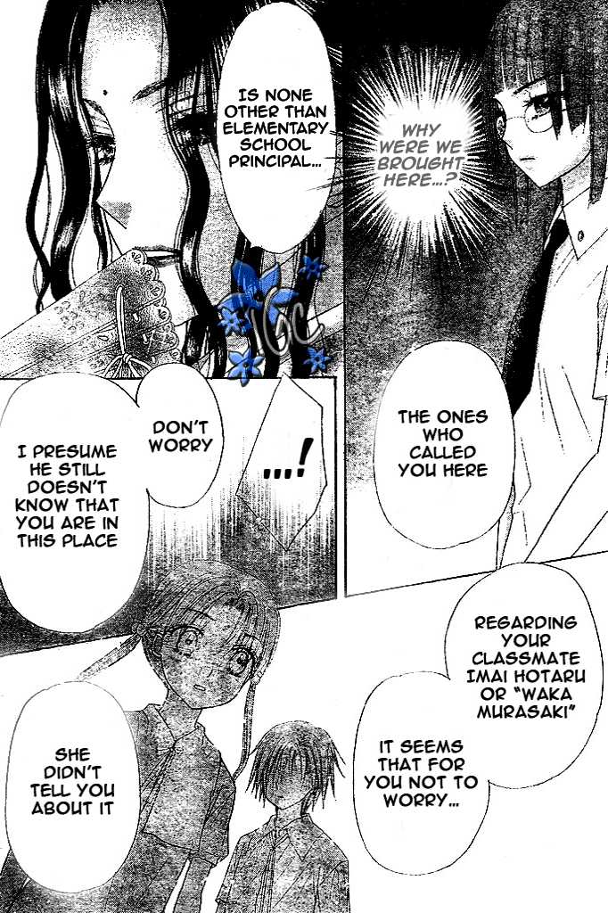Gakuen Alice Chapter 98 page 23 - Chapter 98: Top Priority