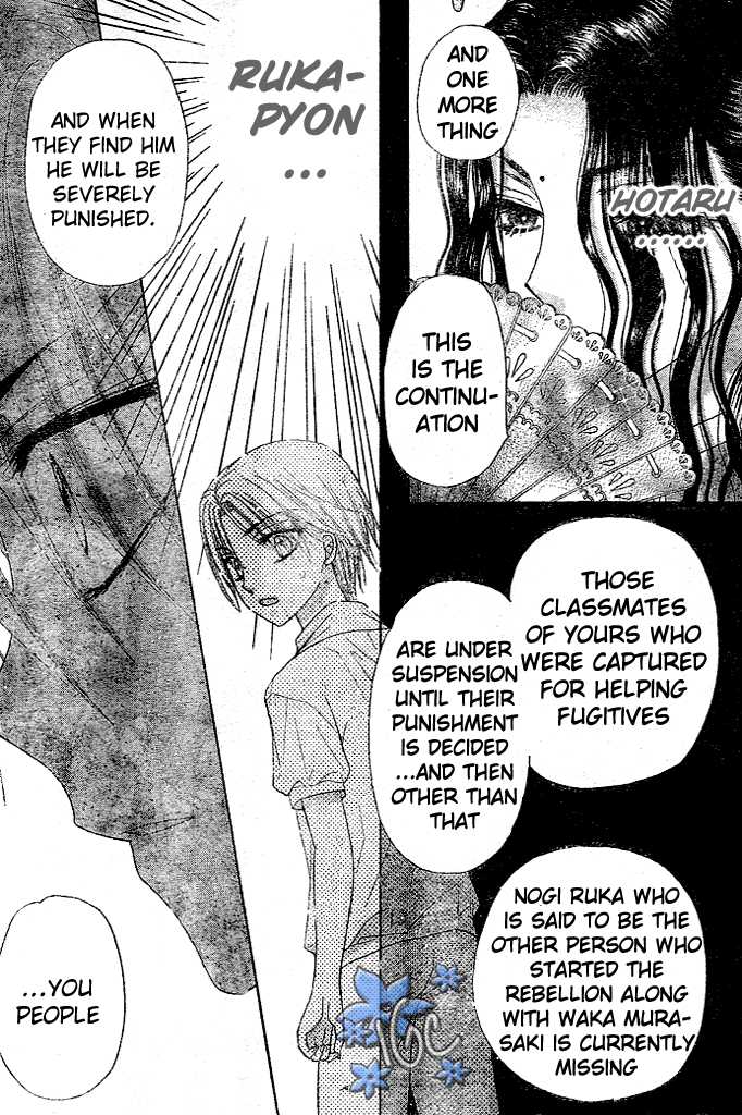 Gakuen Alice Chapter 98 page 26 - Chapter 98: Top Priority