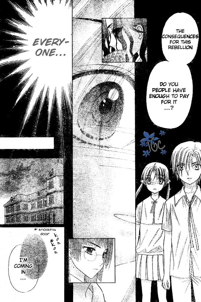 Gakuen Alice Chapter 98 page 27 - Chapter 98: Top Priority