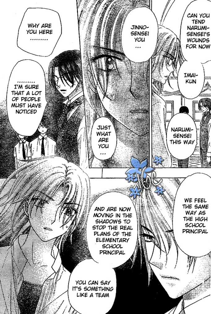 Gakuen Alice Chapter 98 page 29 - Chapter 98: Top Priority