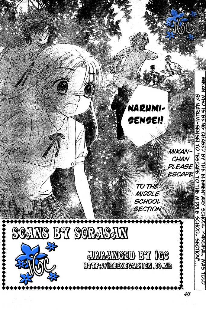 Gakuen Alice Chapter 98 page 3 - Chapter 98: Top Priority