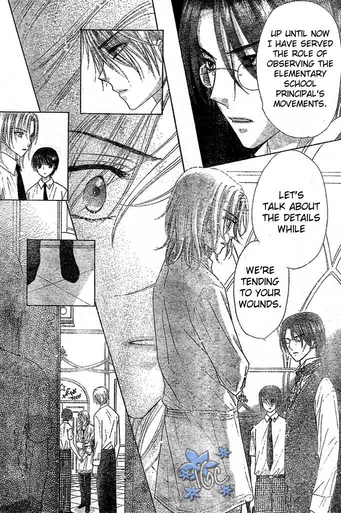 Gakuen Alice Chapter 98 page 30 - Chapter 98: Top Priority