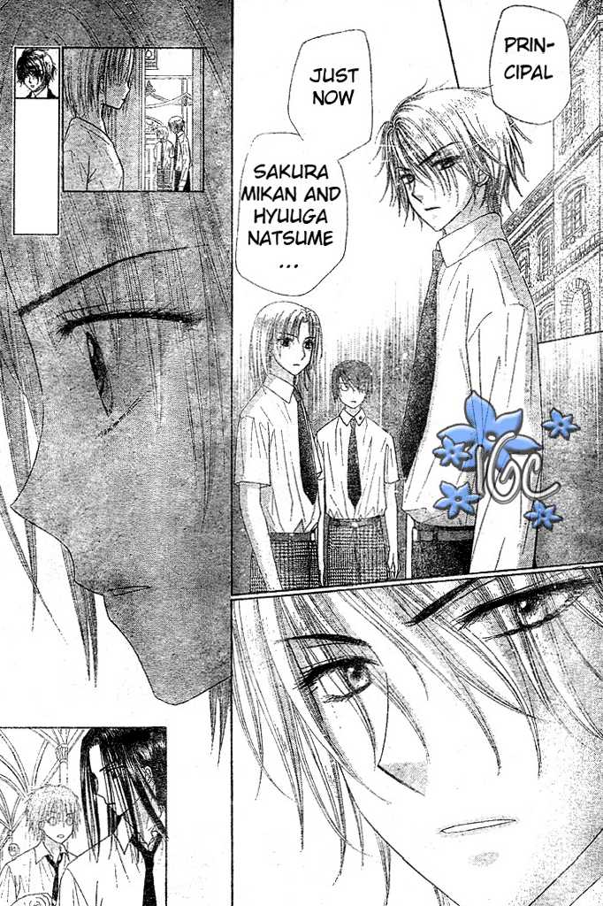 Gakuen Alice Chapter 98 page 4 - Chapter 98: Top Priority