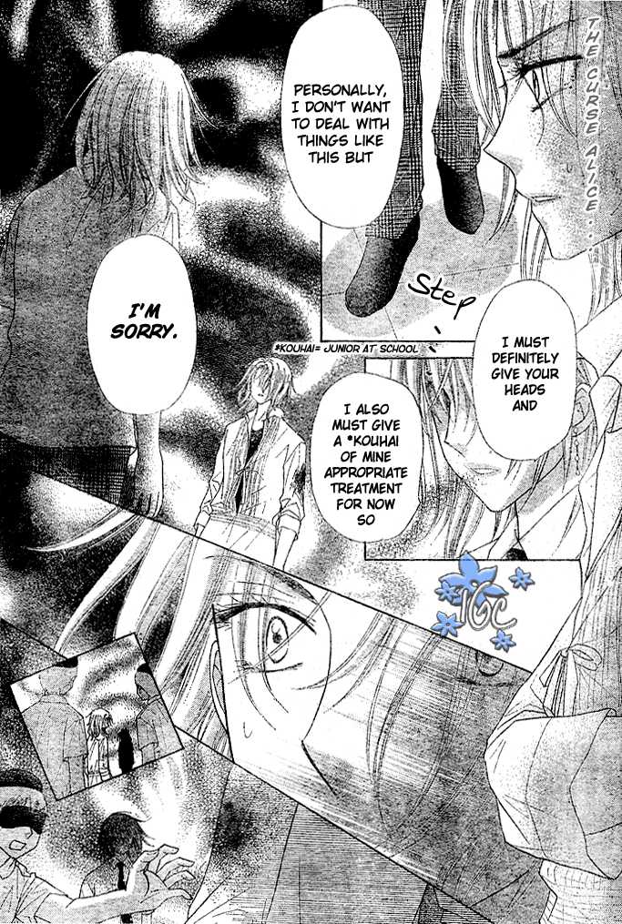 Gakuen Alice Chapter 98 page 7 - Chapter 98: Top Priority