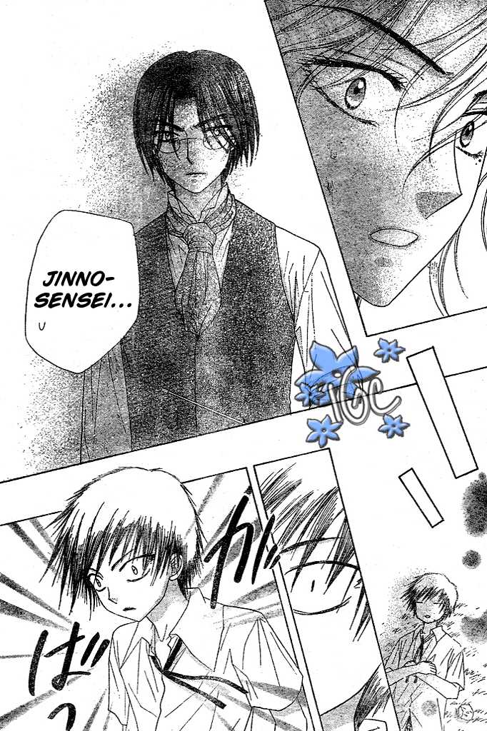 Gakuen Alice Chapter 98 page 9 - Chapter 98: Top Priority
