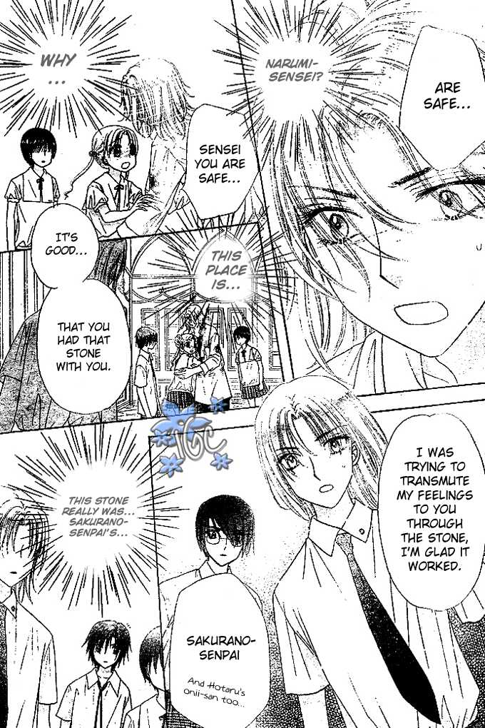 Gakuen Alice Chapter 99 page 27 - Chapter 99: We're Best Friends, Aren't We?
