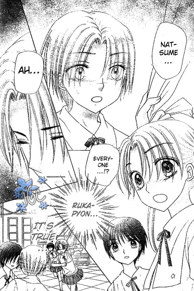 Gakuen Alice Chapter 99 page 29 - Chapter 99: We're Best Friends, Aren't We?