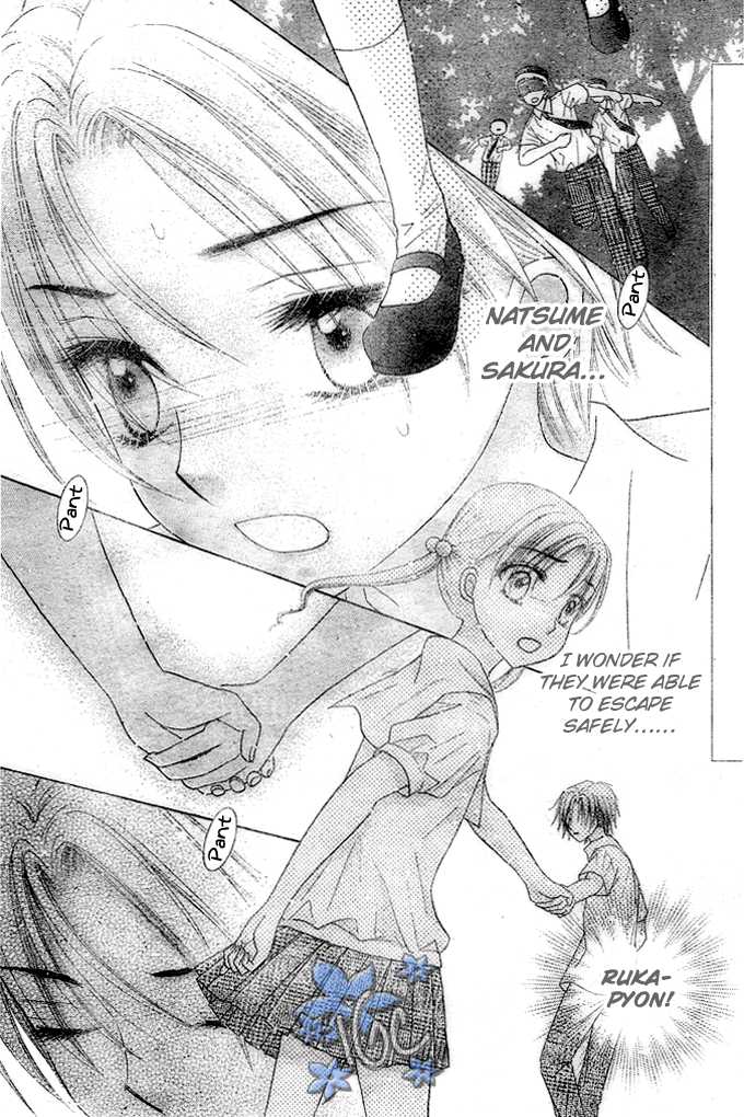 Gakuen Alice Chapter 99 page 3 - Chapter 99: We're Best Friends, Aren't We?