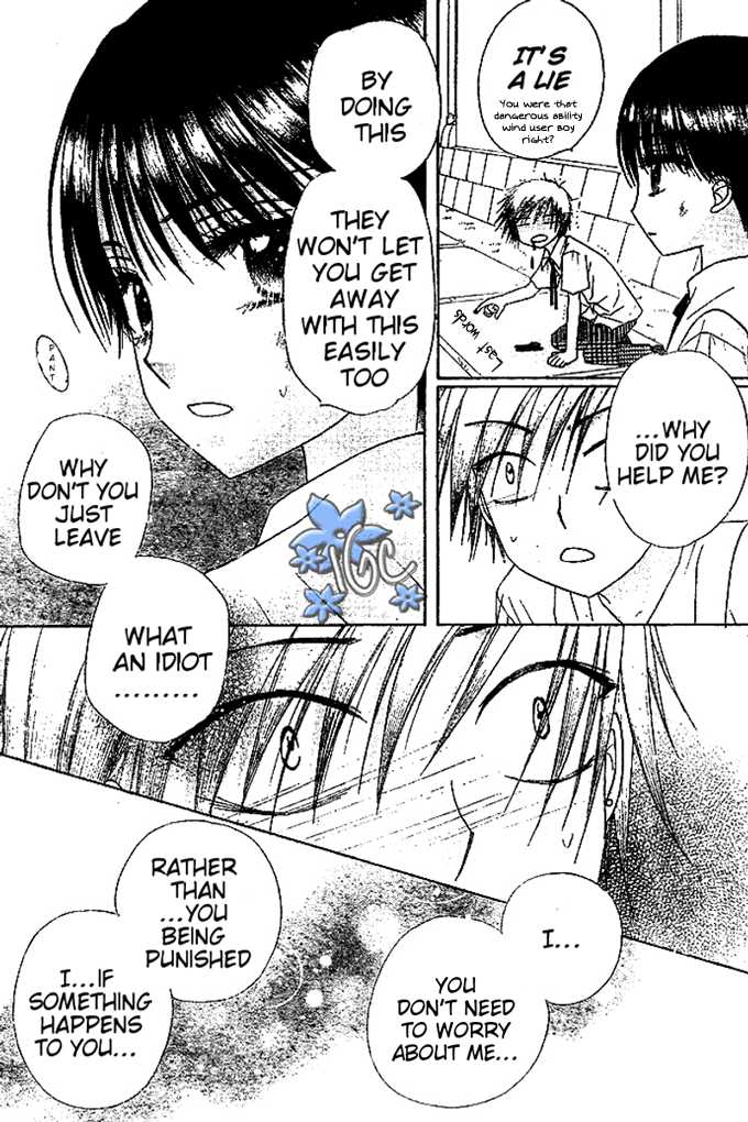 Gakuen Alice Chapter 99 page 9 - Chapter 99: We're Best Friends, Aren't We?